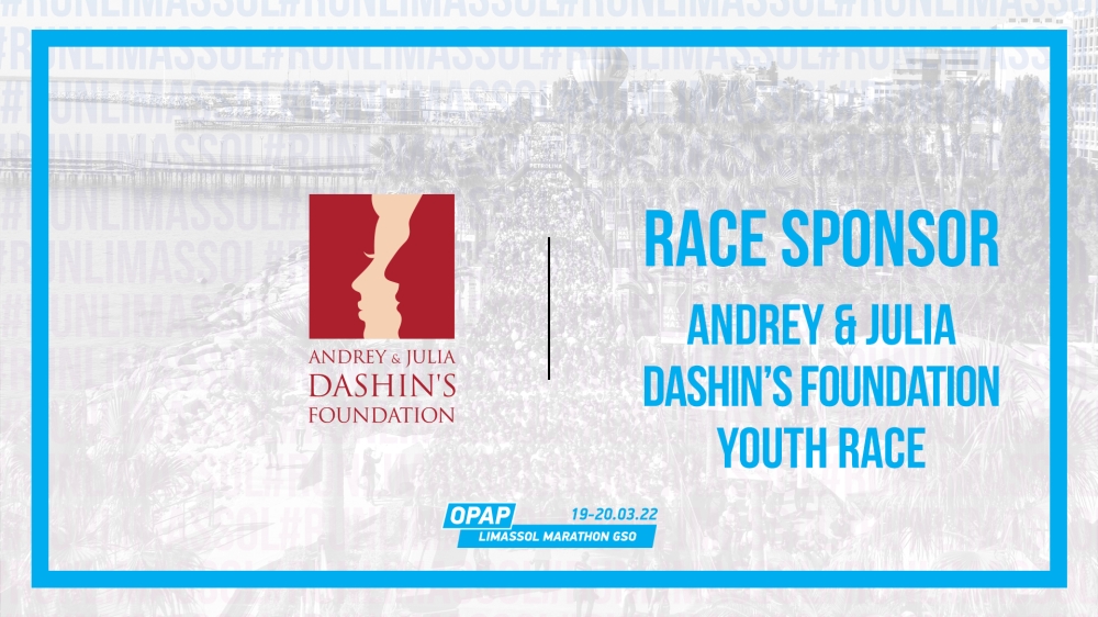 Andrey & Julia Dashin's Foundation sponsors the Youth Race at the 14th OPAP Limassol Marathon